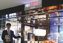 History & Development-About Us-Man Wah Holdings Limited