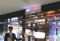 History & Development-About Us-Man Wah Holdings Limited