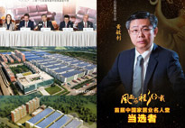 History & Development-About Us-Man Wah Holdings Limited