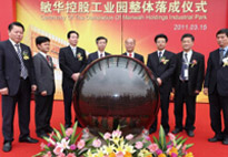 History & Development-About Us-Man Wah Holdings Limited