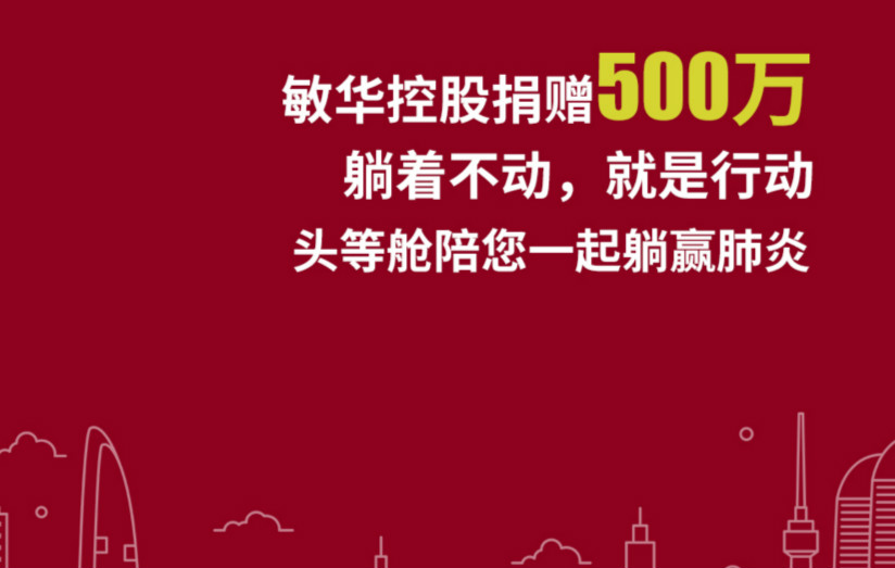 Corporation News-News & Events-Man Wah Holdings Limited