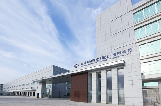 Rui Mai Machinery-IM-Man Wah Holdings Limited