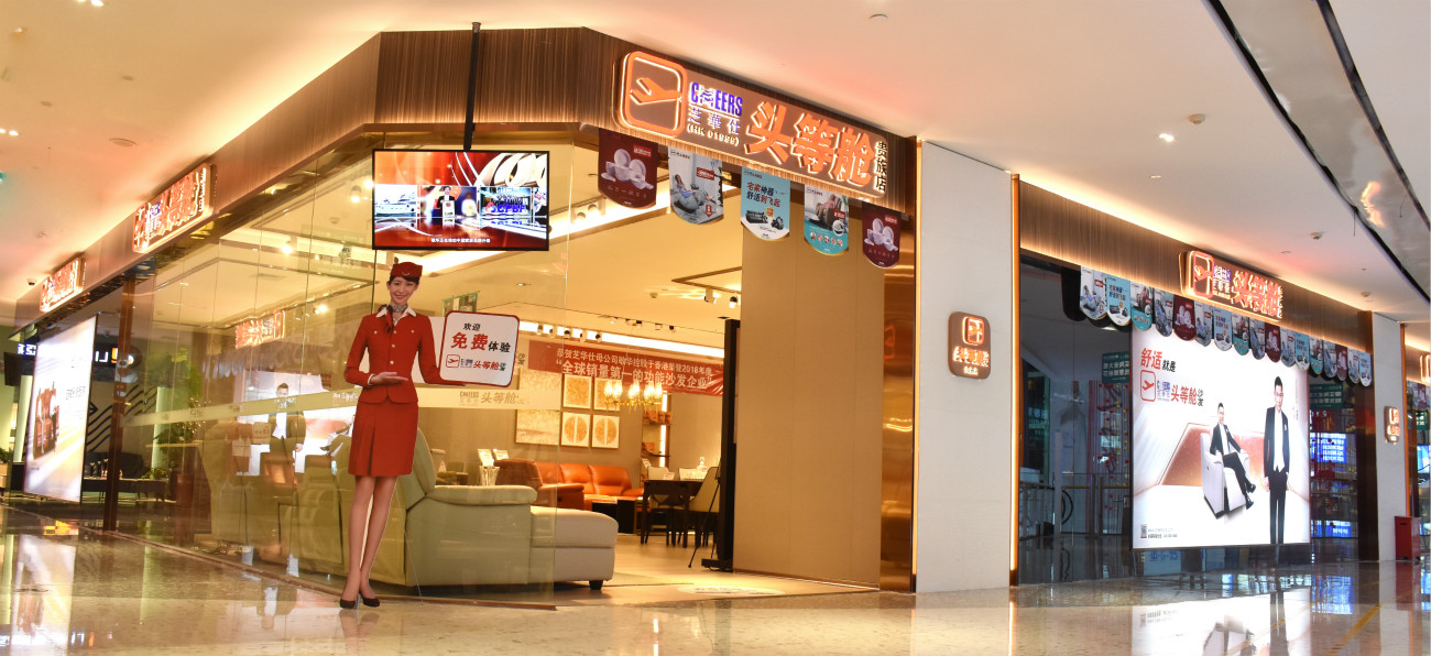 Join Us-Join Us-Man Wah Holdings Limited