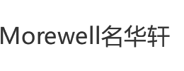 名华轩-Morewell-品牌优势-敏华控股