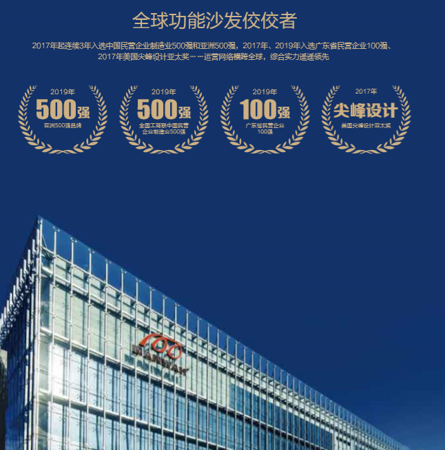 招商加盟-招商加盟-敏华控股