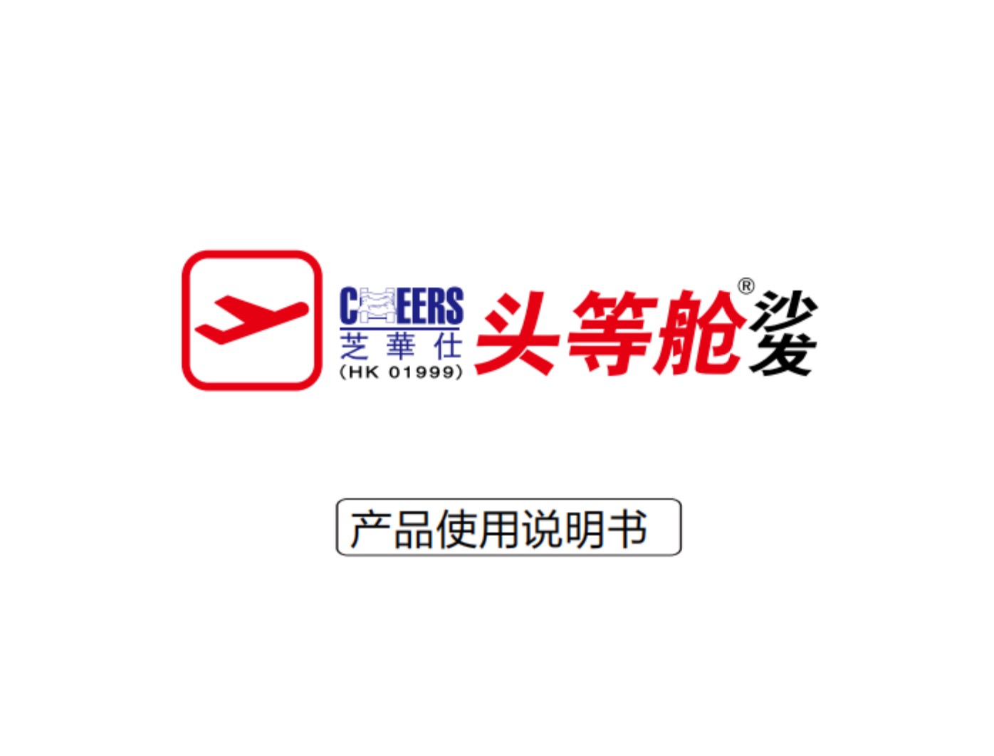 公司新闻-新闻资讯-敏华控股