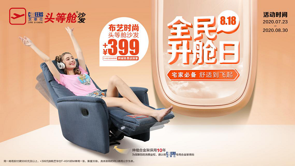 Corporation News-News & Events-Man Wah Holdings Limited
